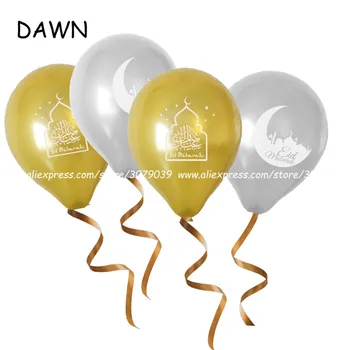 1000pcs Musulmane Eid Mubarak Balon EID MUBARAK Ramadan Islamic de Anul Nou Decor Baloane 0