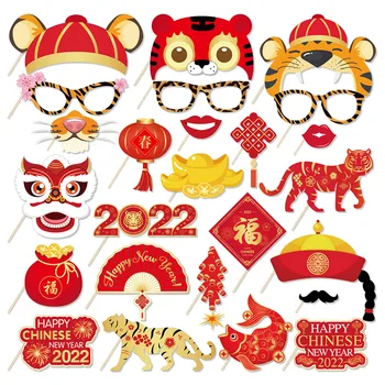 25pcs Lanternă Roșie China Stil Fericit 2022 Anul Nou Chinezesc Petrecere Photo Booth Props Photobooth elemente de Recuzită de Petrecere Copil de Dus Decoratiuni