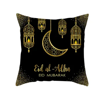 45CM Acasă față de Pernă Decorative Eid Mubarak Ramadan Decoratiuni Destul de Perna Canapelei Acoperă Islam Kareem Partid față de Pernă 0