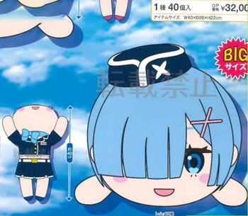 Anime drăguț Re: Viața într-o lume diferită de zero Rem Ram Air Hostess Culcat Mare de Pluș Umplute Perna Cosplay Păpușă Jucărie 40cm