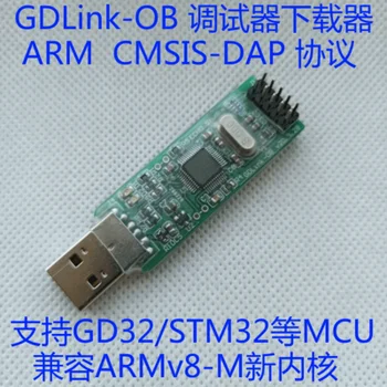 GDLink-URI GD-Link CMSESTE-DAP Arzător Emulator Downloader Sprijină Cortex M