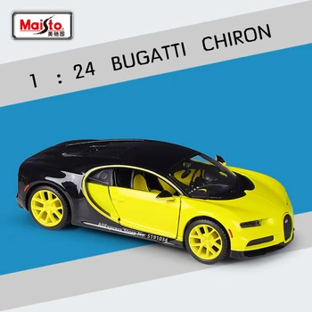 Maisto 1:24 Nou stil Bugatti Chiron Galben Roadster simulare aliaj model de masina de simulare decor masina colecție cadou jucărie 0