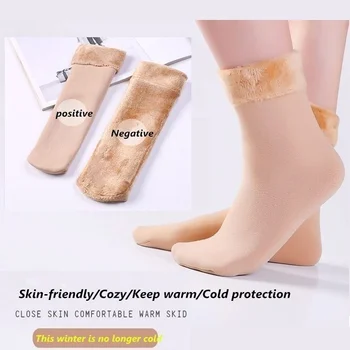 New Classic Pure Color Plus Catifea Zăpadă Șosete Simple Cald Cașmir Șosete Podea Iarna Gros și Confortabil Ciorapi 4