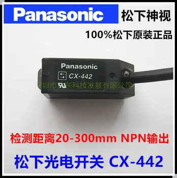 Transport gratuit Autentic autentic pentru Panasonic Viziune Senzor Fotoelectric Senzor CX-421 CX-442 CX-491 CX-441 CX-411 CX-424